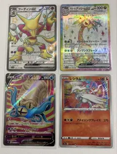 2026年最新】ポケモンカード まとめ売り srの人気アイテム - メルカリ