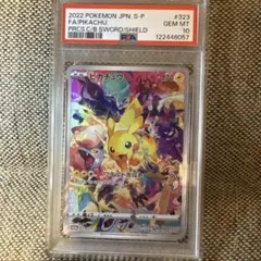 2026年最新】プレシャスコレクターボックス ピカチュウ psaの人気