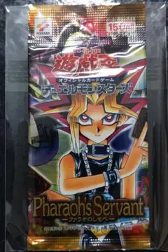 2026年最新】ファラオのしもべ 未開封の人気アイテム - メルカリ