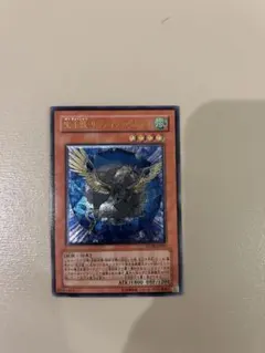 2026年最新】宝玉獣 サファイア・ペガサス レリーフの人気アイテム