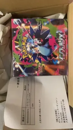 2026年最新】インフェルノx box シュリンク付きの人気アイテム - メルカリ