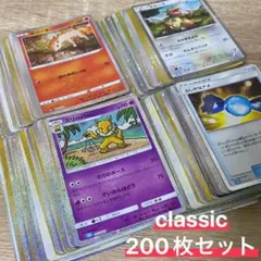 2026年最新】ポケモンカードClassicの人気アイテム - メルカリ