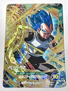 2026年最新】ダイバーズ gdr ベジータの人気アイテム - メルカリ