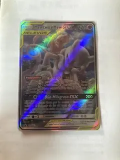 ポケモンカード ミュウex ミュウツーEX 25th PSA10 連番 - メルカリ