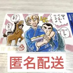 2026年最新】年賀状 コナンの人気アイテム - メルカリ