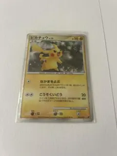 2026年最新】ピカチュウ 003の人気アイテム - メルカリ