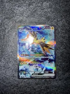 2026年最新】ポケモンカード 151 sar サンダーの人気アイテム - メルカリ