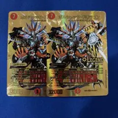 2026年最新】ボルシャックドギラゴン winnerの人気アイテム - メルカリ