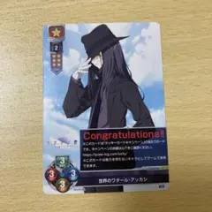 2026年最新】lycee リセ ラッキーカードの人気アイテム - メルカリ