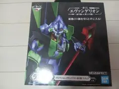 2026年最新】エヴァ 初号機 ラストワンの人気アイテム - メルカリ