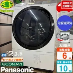 2026年最新】na-vx7800lの人気アイテム - メルカリ