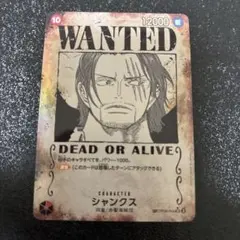 2026年最新】シャンクス SP 新たなる皇帝の人気アイテム - メルカリ