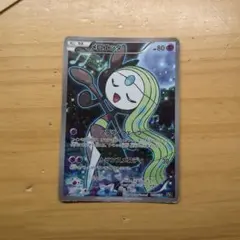 2026年最新】メロエッタ cp5 幻·伝説ドリームキラコレクション 019/036