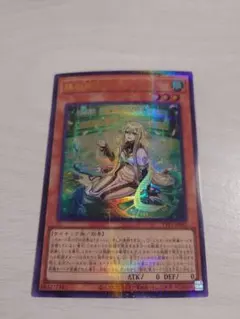 2026年最新】珠の御巫フゥリの人気アイテム - メルカリ