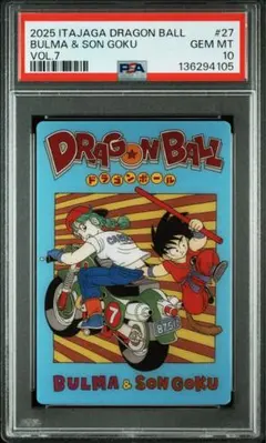 2026年最新】イタジャガ ドラゴンボール psa10の人気アイテム - メルカリ