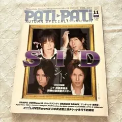 2026年最新】uverworld ポスターの人気アイテム - メルカリ