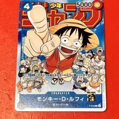 2026年最新】p-033 ルフィの人気アイテム - メルカリ