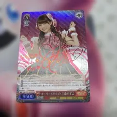 2026年最新】三森 サインの人気アイテム - メルカリ