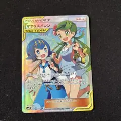 2026年最新】マオスイレンの人気アイテム - メルカリ