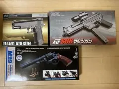 2026年最新】エアガンまとめ売りの人気アイテム - メルカリ