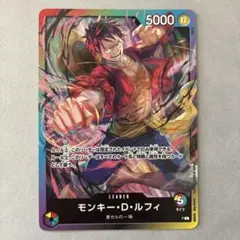 2026年最新】8パックバトルルフィの人気アイテム - メルカリ