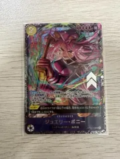 2026年最新】ワンピースカード プロモ ボニーの人気アイテム - メルカリ