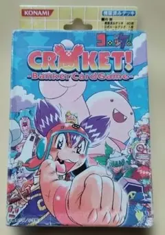 2026年最新】コロッケ！バンカーカードゲームの人気アイテム - メルカリ