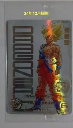 2026年最新】当たるとすげぇぞ悟空の人気アイテム - メルカリ