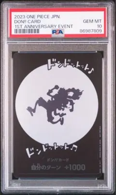 2026年最新】ニカドン psa10の人気アイテム - メルカリ