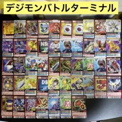 2026年最新】デジモンバトルターミナルの人気アイテム - メルカリ
