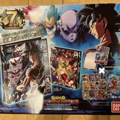 2026年最新】スーパー ドラゴンボールヒーローズ 7周年の人気アイテム