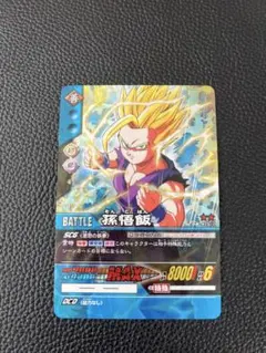 2026年最新】ドラゴンボールカードダス 孫悟飯の人気アイテム - メルカリ