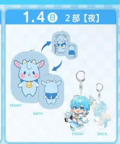 2026年最新】ころわんアクキーの人気アイテム - メルカリ