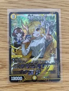 2026年最新】庵野しゅうらの人気アイテム - メルカリ