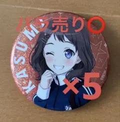 2026年最新】バンドリ wegoの人気アイテム - メルカリ