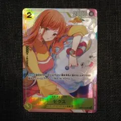 2026年最新】ワンピース ゼウス プロモの人気アイテム - メルカリ