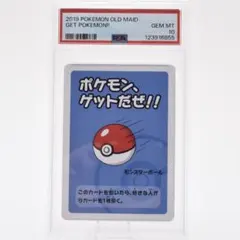 2026年最新】ポケモン ババ抜き psaの人気アイテム - メルカリ