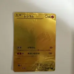 2026年最新】レシラム ポケモンカード EBBの人気アイテム - メルカリ