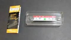 2026年最新】鉄道サボの人気アイテム - メルカリ