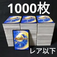 2026年最新】ポケモンカード まとめ売り 1000枚の人気アイテム - メルカリ