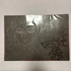 2026年最新】ダイニング ランチョン 無惨の人気アイテム - メルカリ