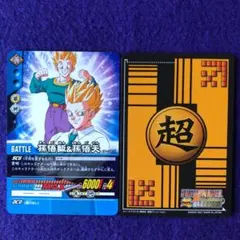 2026年最新】悟飯 プロモの人気アイテム - メルカリ