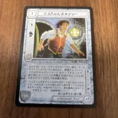 2026年最新】ミドルアース指輪物語の人気アイテム - メルカリ