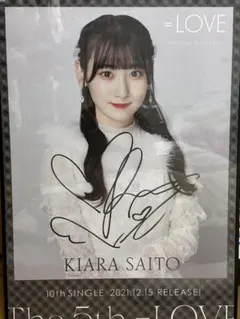 2026年最新】イコラブ ポスター 直筆の人気アイテム - メルカリ