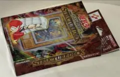 2026年最新】遊戯王 ストラクチャーデッキ ペガサス・クロフォード編の