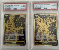 2026年最新】ポケモンカード psa 連番の人気アイテム - メルカリ