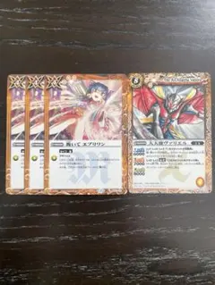 2026年最新】バトルスピリッツの人気アイテム - メルカリ