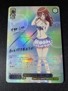 2026年最新】中野三玖 サインの人気アイテム - メルカリ