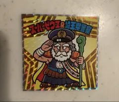 2026年最新】埼玉県警ビックリマンの人気アイテム - メルカリ