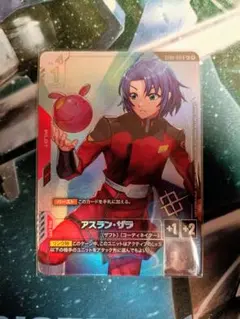 2026年最新】アーセナルベース パラレル アスランの人気アイテム